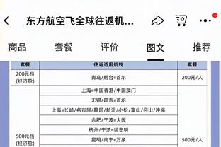 意媒：马佐基被推荐给国米补强边路，萨勒尼塔纳愿意出售